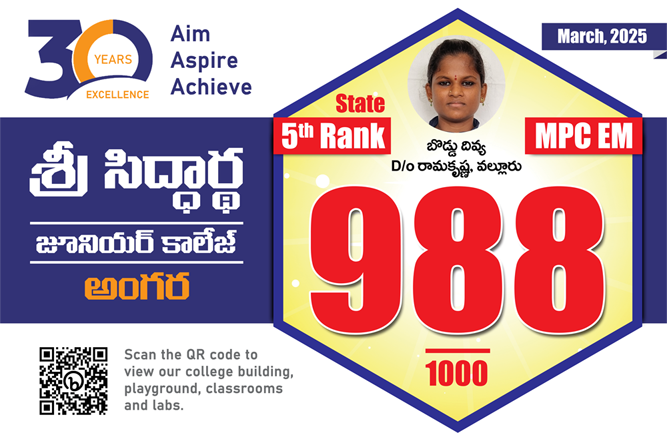 College Banner